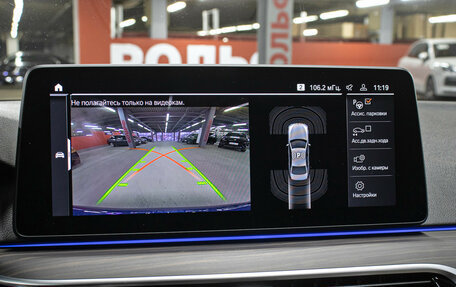 BMW 5 серия, 2021 год, 5 998 000 рублей, 22 фотография