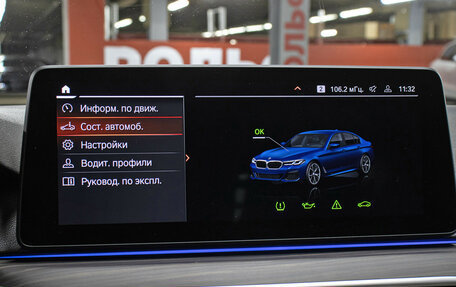 BMW 5 серия, 2021 год, 5 998 000 рублей, 24 фотография