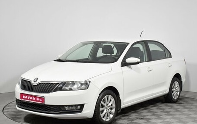 Skoda Rapid I, 2018 год, 1 289 000 рублей, 1 фотография
