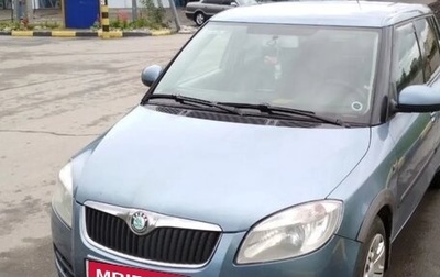Skoda Fabia II, 2007 год, 285 000 рублей, 1 фотография