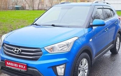 Hyundai Creta I рестайлинг, 2016 год, 1 750 000 рублей, 1 фотография