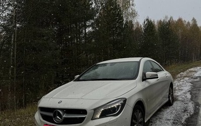 Mercedes-Benz CLA, 2014 год, 1 500 000 рублей, 1 фотография