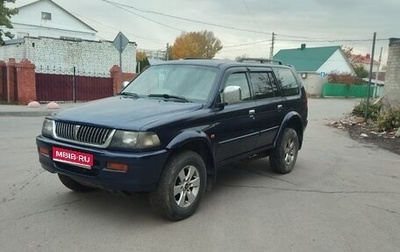 Mitsubishi Pajero Sport II рестайлинг, 1999 год, 650 000 рублей, 1 фотография