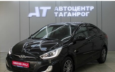 Hyundai Solaris II рестайлинг, 2013 год, 849 000 рублей, 1 фотография