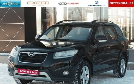 Hyundai Santa Fe III рестайлинг, 2011 год, 1 200 000 рублей, 1 фотография