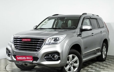 Haval H9 I рестайлинг, 2021 год, 2 899 000 рублей, 1 фотография