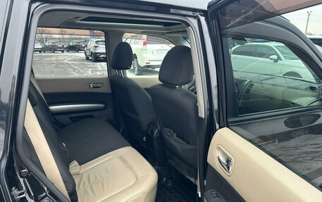 Nissan X-Trail, 2008 год, 1 009 000 рублей, 18 фотография