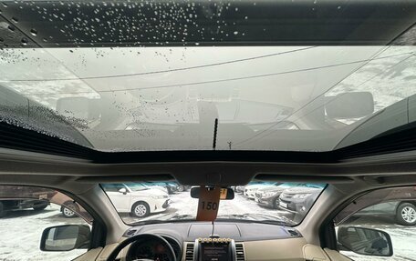 Nissan X-Trail, 2008 год, 1 009 000 рублей, 17 фотография