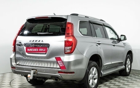 Haval H9 I рестайлинг, 2021 год, 2 899 000 рублей, 5 фотография