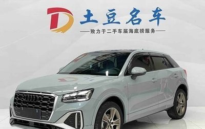 Audi Q2 I, 2023 год, 2 210 050 рублей, 1 фотография