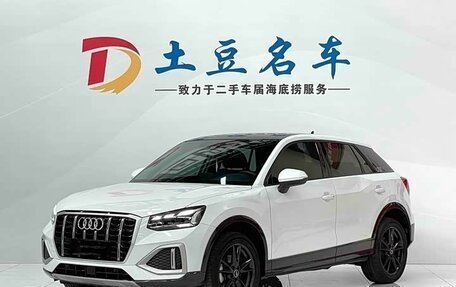 Audi Q2 I, 2022 год, 1 950 050 рублей, 1 фотография