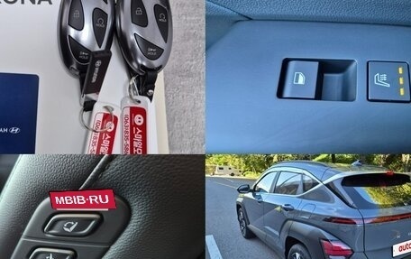 Hyundai Kona, 2025 год, 3 350 000 рублей, 14 фотография