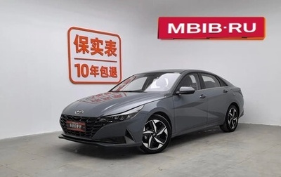 Hyundai Elantra, 2022 год, 1 495 098 рублей, 1 фотография