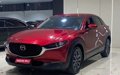 Mazda CX-30 I, 2021 год, 2 017 025 рублей, 1 фотография