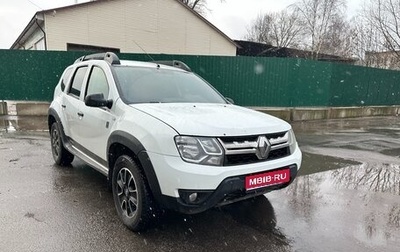 Renault Duster I рестайлинг, 2017 год, 800 000 рублей, 1 фотография
