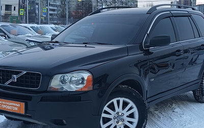 Volvo XC90 II рестайлинг, 2005 год, 810 000 рублей, 1 фотография