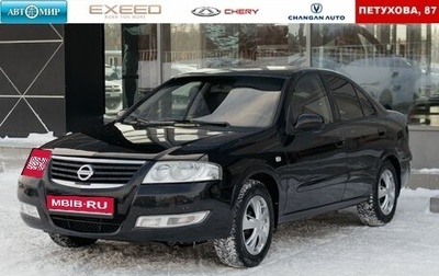 Nissan Almera Classic, 2006 год, 400 000 рублей, 1 фотография