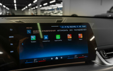 BMW X1, 2025 год, 5 750 000 рублей, 24 фотография