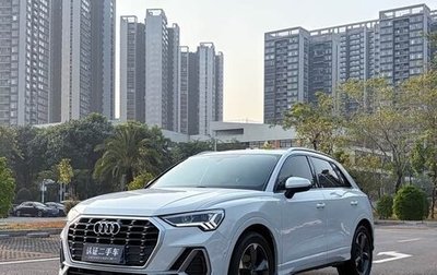 Audi Q3, 2022 год, 2 364 555 рублей, 1 фотография