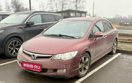Honda Civic VIII, 2008 год, 599 000 рублей, 1 фотография