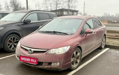 Honda Civic VIII, 2008 год, 599 000 рублей, 1 фотография