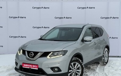 Nissan X-Trail, 2017 год, 1 690 000 рублей, 1 фотография