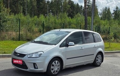 Ford C-MAX I рестайлинг, 2007 год, 480 000 рублей, 1 фотография