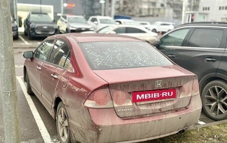 Honda Civic VIII, 2008 год, 599 000 рублей, 4 фотография