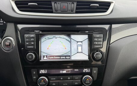 Nissan X-Trail, 2017 год, 1 690 000 рублей, 14 фотография