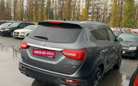 DongFeng 580 I, 2024 год, 1 560 000 рублей, 2 фотография