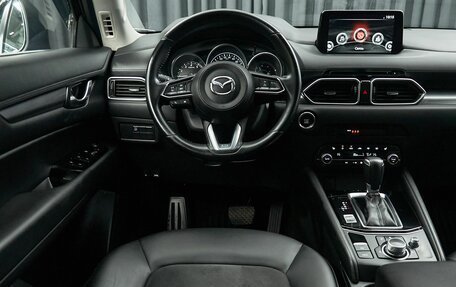 Mazda CX-5 II, 2020 год, 2 599 000 рублей, 19 фотография