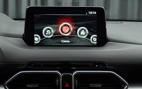 Mazda CX-5 II, 2020 год, 2 599 000 рублей, 25 фотография