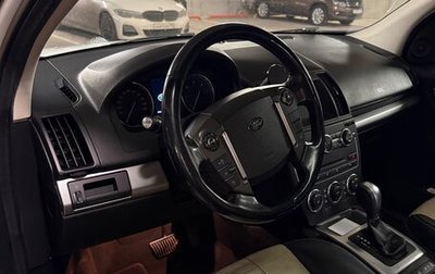 Land Rover Freelander II рестайлинг 2, 2014 год, 1 800 000 рублей, 1 фотография