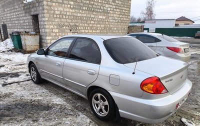 KIA Spectra II (LD), 2006 год, 400 000 рублей, 1 фотография