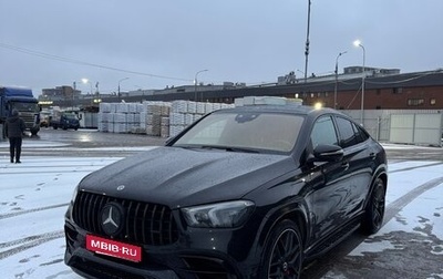 Mercedes-Benz GLE Coupe AMG, 2021 год, 9 100 000 рублей, 1 фотография