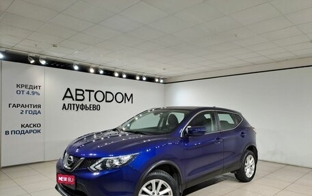 Nissan Qashqai, 2018 год, 1 899 000 рублей, 1 фотография