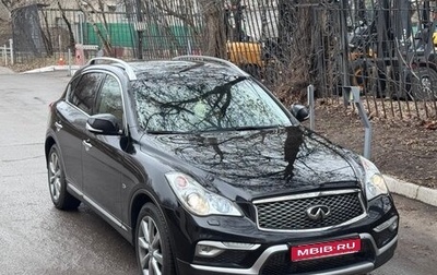 Infiniti QX50 I рестайлинг, 2017 год, 2 100 000 рублей, 1 фотография