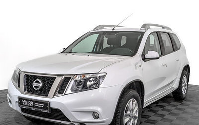 Nissan Terrano III, 2021 год, 1 290 000 рублей, 1 фотография
