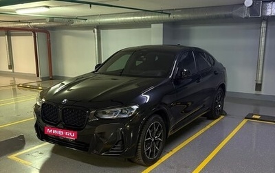 BMW X4, 2021 год, 5 700 000 рублей, 1 фотография