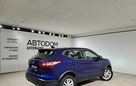 Nissan Qashqai, 2018 год, 1 899 000 рублей, 5 фотография