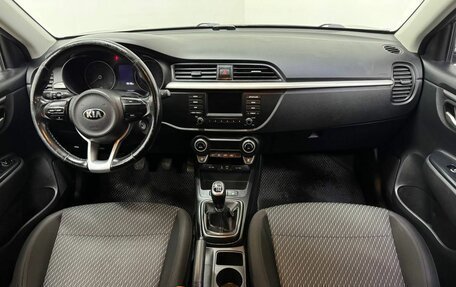 KIA Rio III рестайлинг, 2017 год, 1 193 000 рублей, 10 фотография