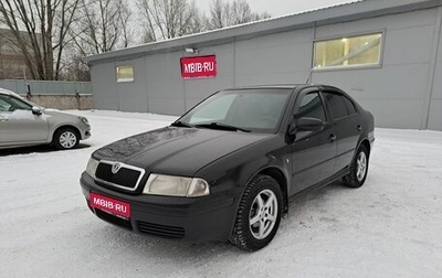 Skoda Octavia IV, 2006 год, 298 000 рублей, 1 фотография