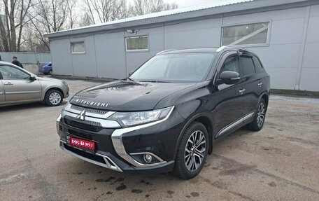 Mitsubishi Outlander III рестайлинг 3, 2019 год, 2 690 000 рублей, 1 фотография