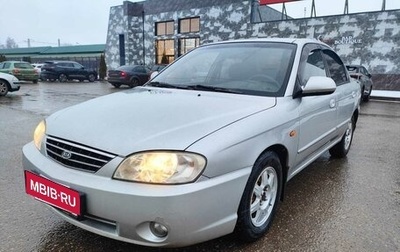 KIA Spectra II (LD), 2007 год, 315 000 рублей, 1 фотография