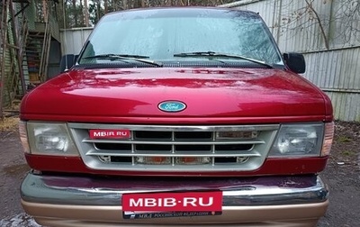 Ford Econoline IV, 1992 год, 385 000 рублей, 1 фотография