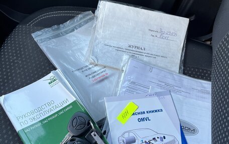 ЛуАЗ Patriot, 2015 год, 870 000 рублей, 22 фотография