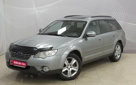 Subaru Outback III, 2007 год, 999 000 рублей, 1 фотография