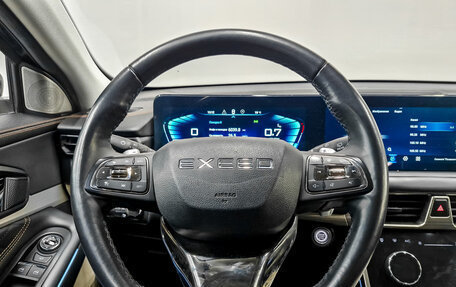 CheryExeed TXL, 2022 год, 2 320 000 рублей, 23 фотография