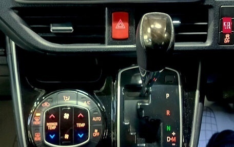 Toyota Esquire I, 2015 год, 2 050 000 рублей, 15 фотография