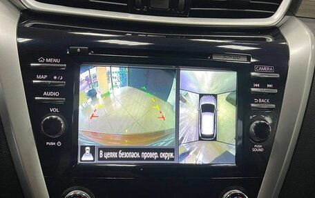 Nissan Murano, 2016 год, 2 310 000 рублей, 12 фотография